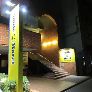 Hotel Smile